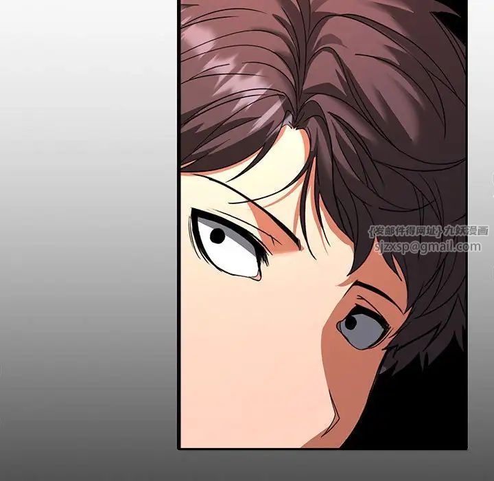 在公司偷偷爱第2话