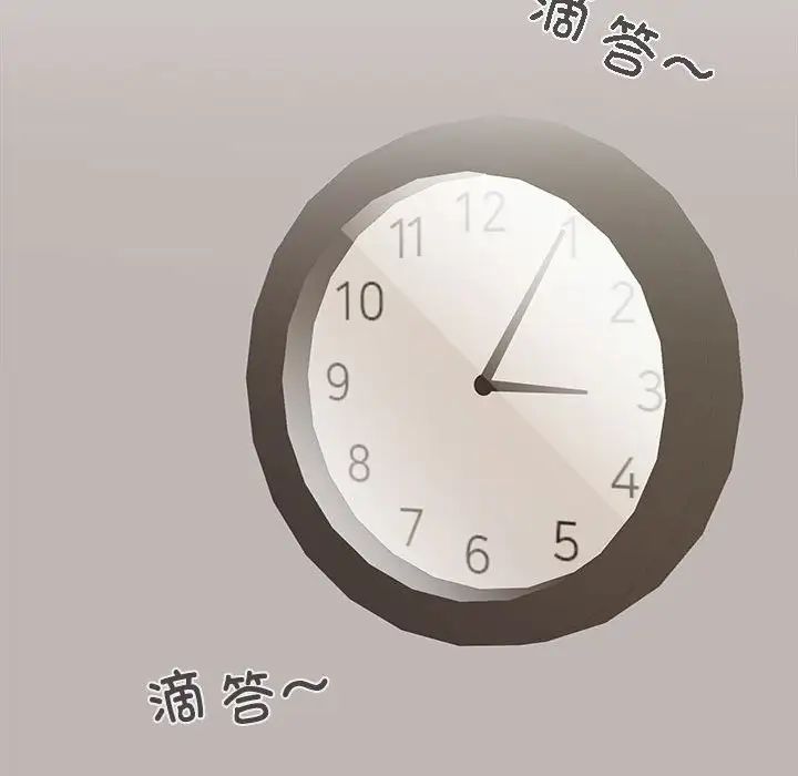 在公司偷偷爱第2话