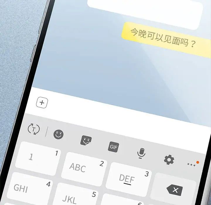 在公司偷偷爱第2话