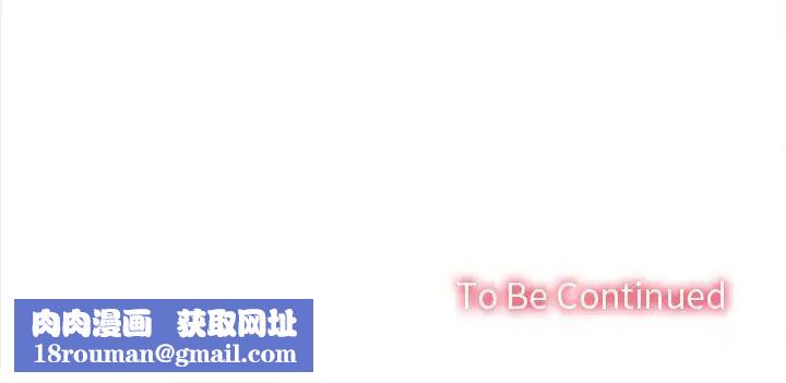 在公司偷偷爱第2话