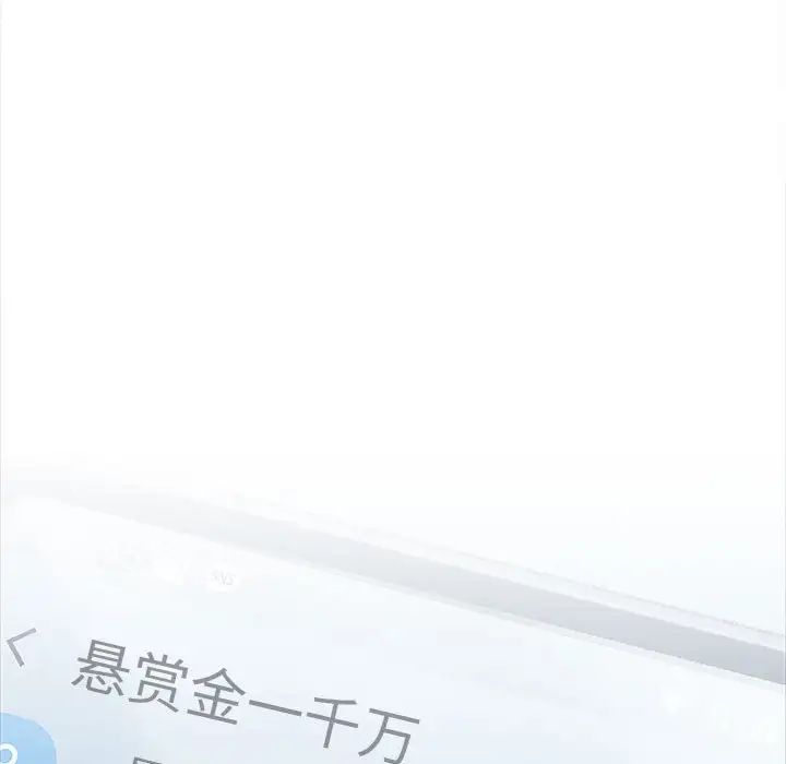 在公司偷偷爱第2话