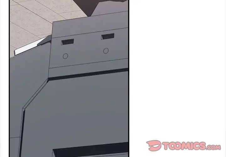 在公司偷偷爱第3话