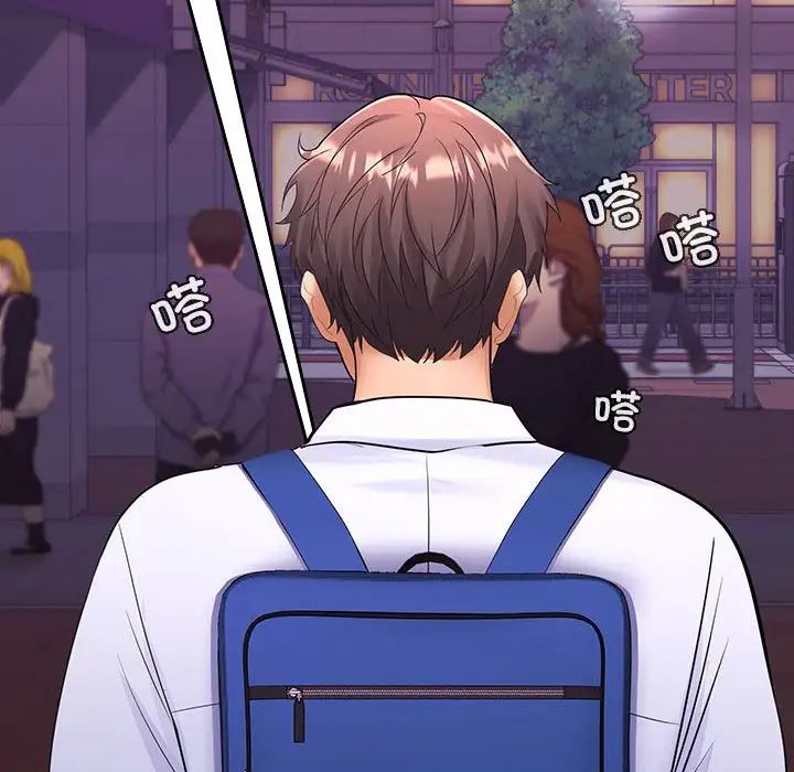 在公司偷偷爱第3话