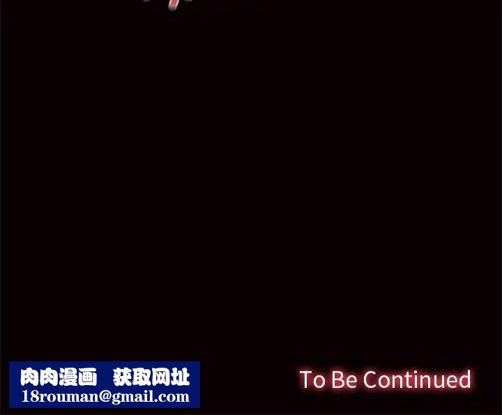 在公司偷偷爱第3话