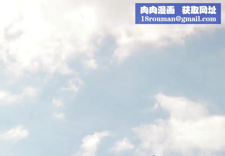 可以爱你吗第1话