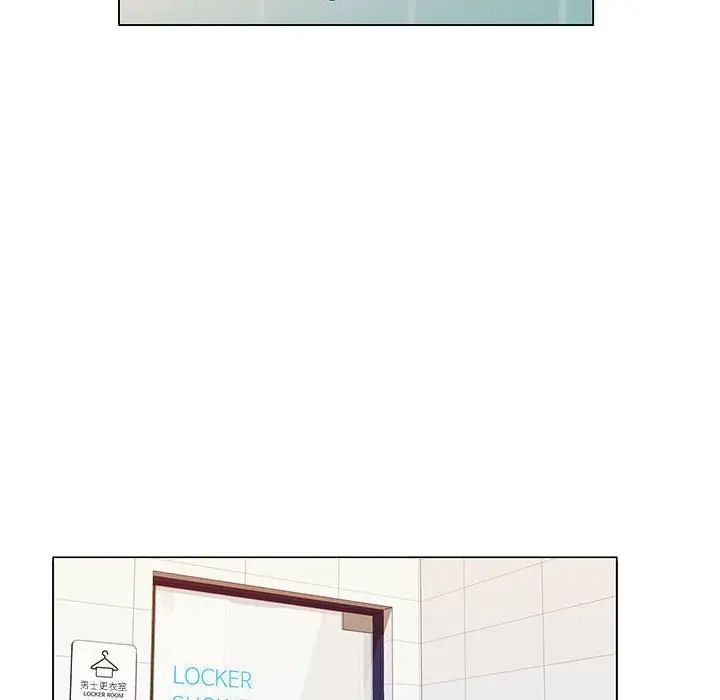 可以爱你吗第1话