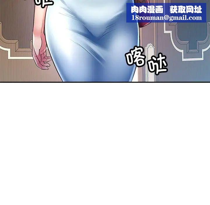 可以爱你吗第1话