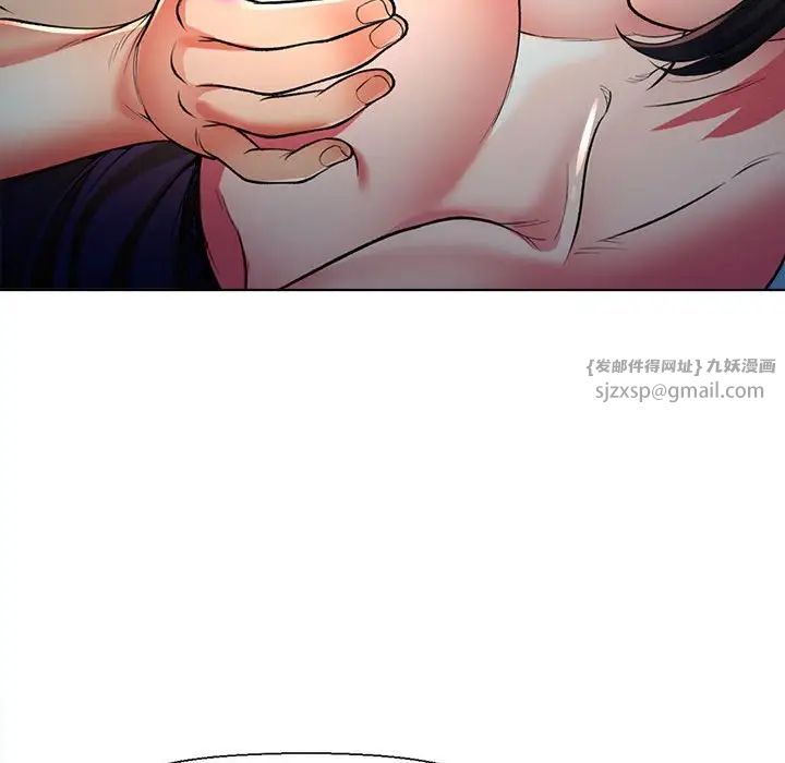 可以爱你吗第1话