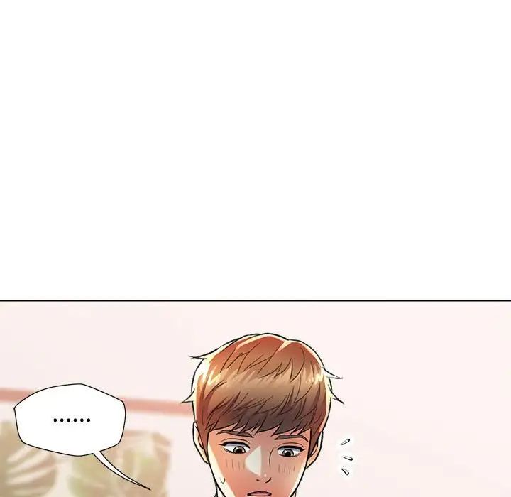 可以爱你吗第2话