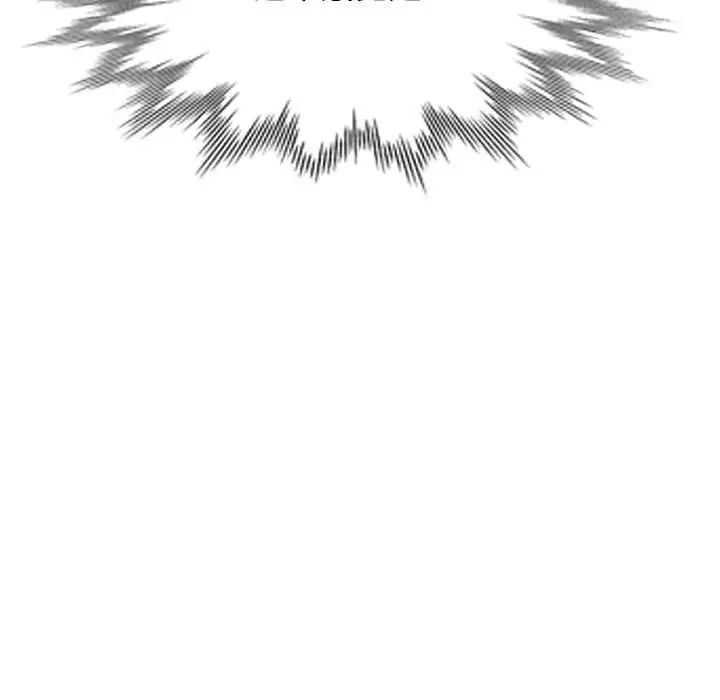 可以爱你吗第2话