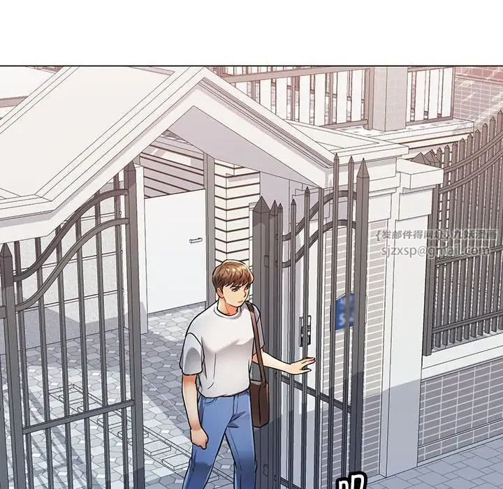 可以爱你吗第3话