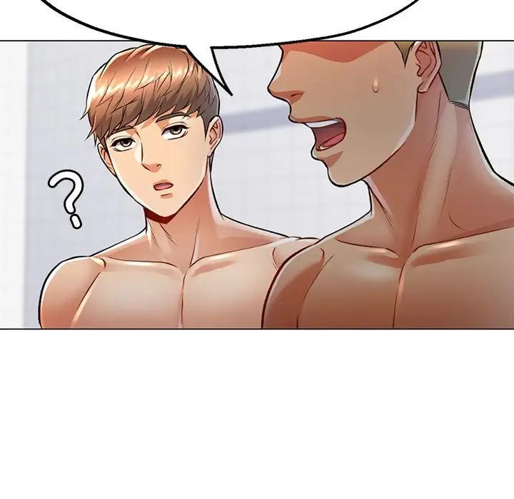 可以爱你吗第3话