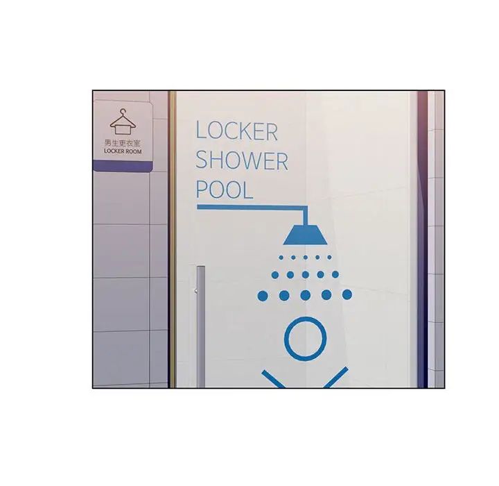 可以爱你吗第3话