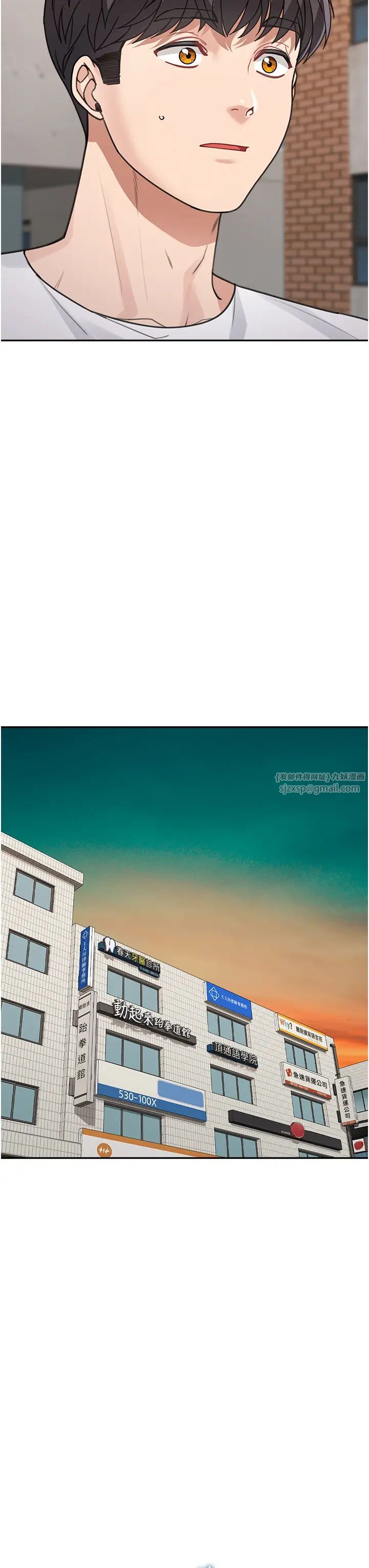 童颜继母第39話-一「棒」捅破窗戶紙