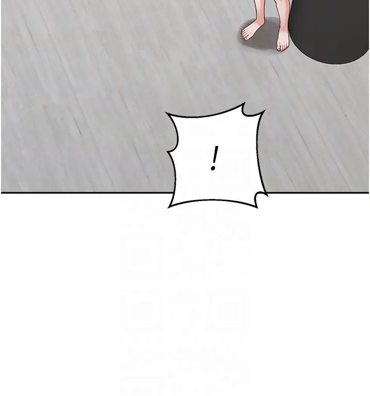 童颜继母第39話-一「棒」捅破窗戶紙