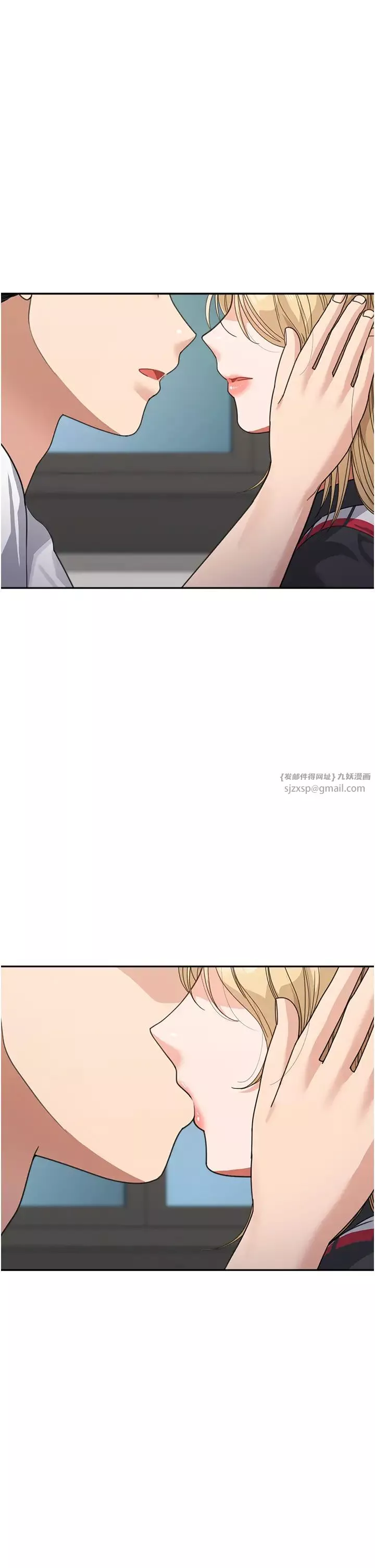 童顏繼母第39話-一「棒」捅破窗戶紙