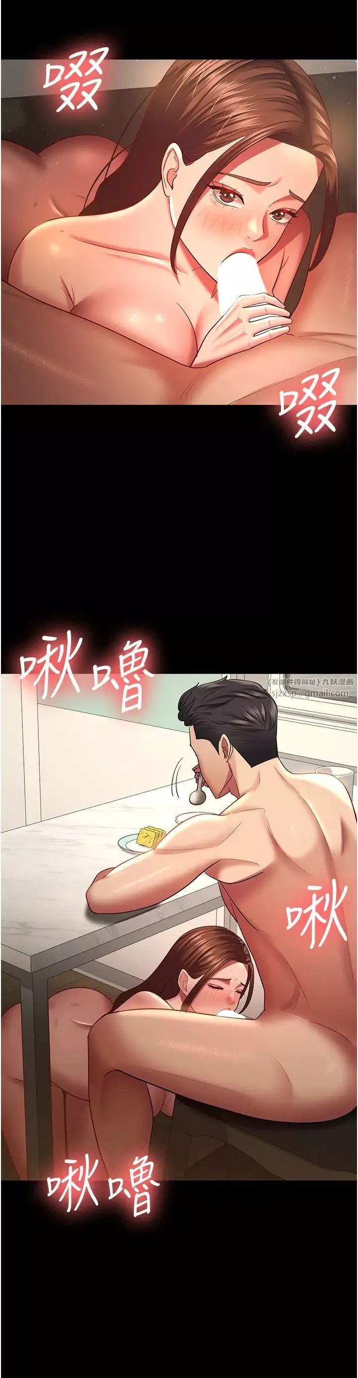 你老婆我收下了-第34話-在餐桌上享用美味海鮮 - 图片 15