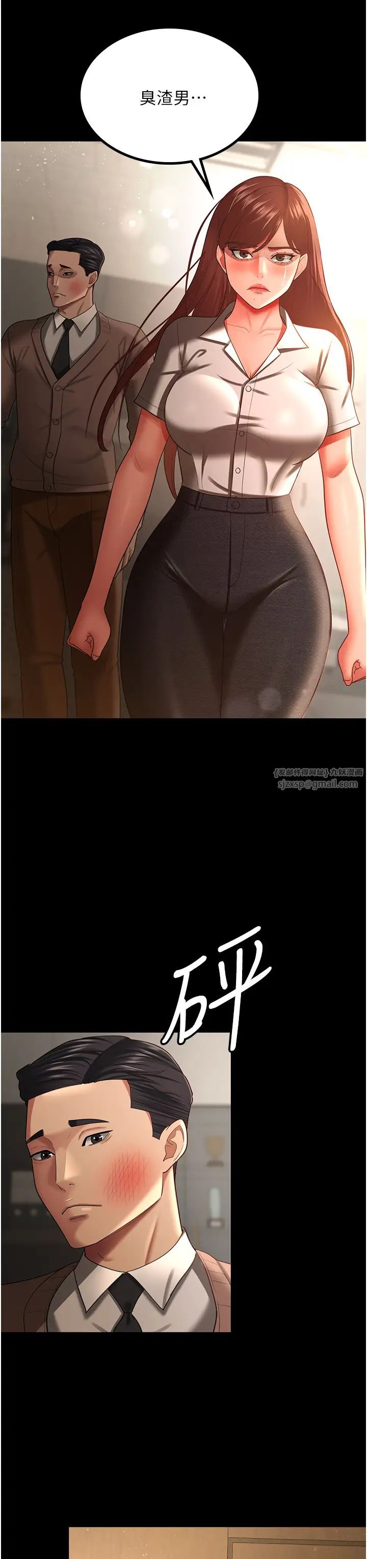 你老婆我收下了第34話-在餐桌上享用美味海鮮