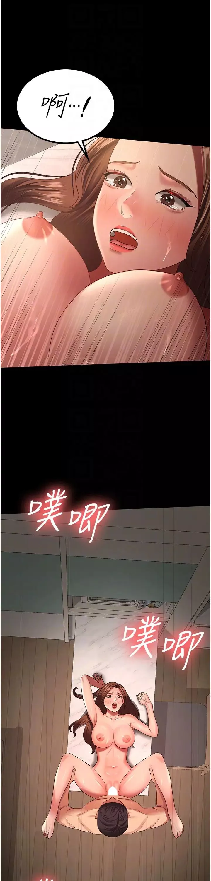 你老婆我收下了第34話-在餐桌上享用美味海鮮