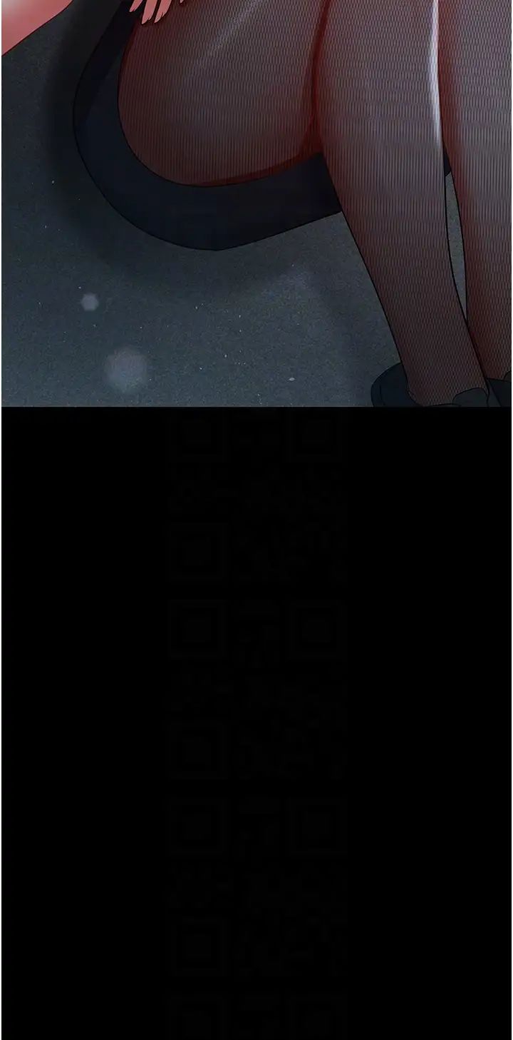 你老婆我收下了第34話-在餐桌上享用美味海鮮