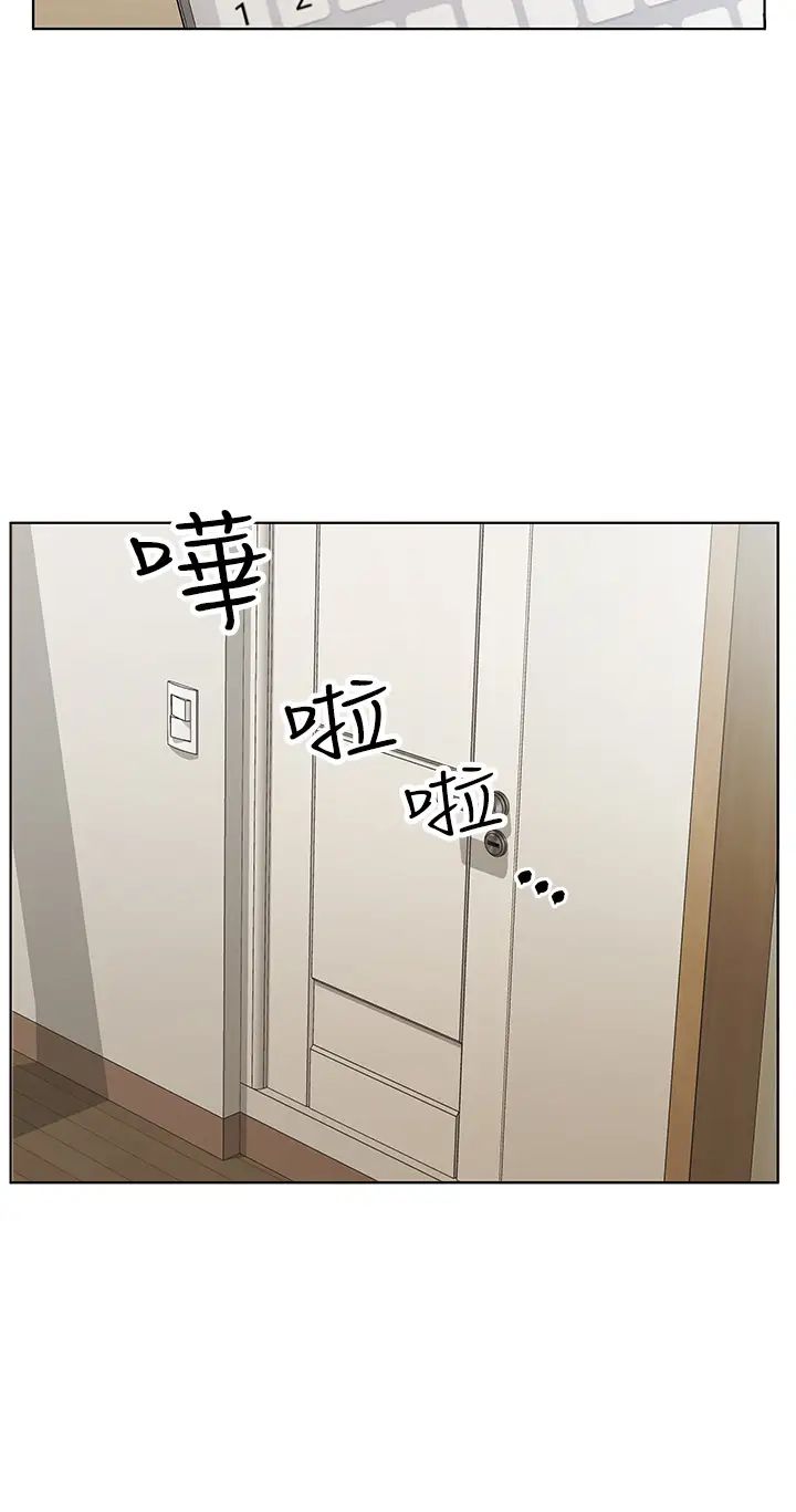 今天吃饱了吗?第36話-才剛認識就給人上