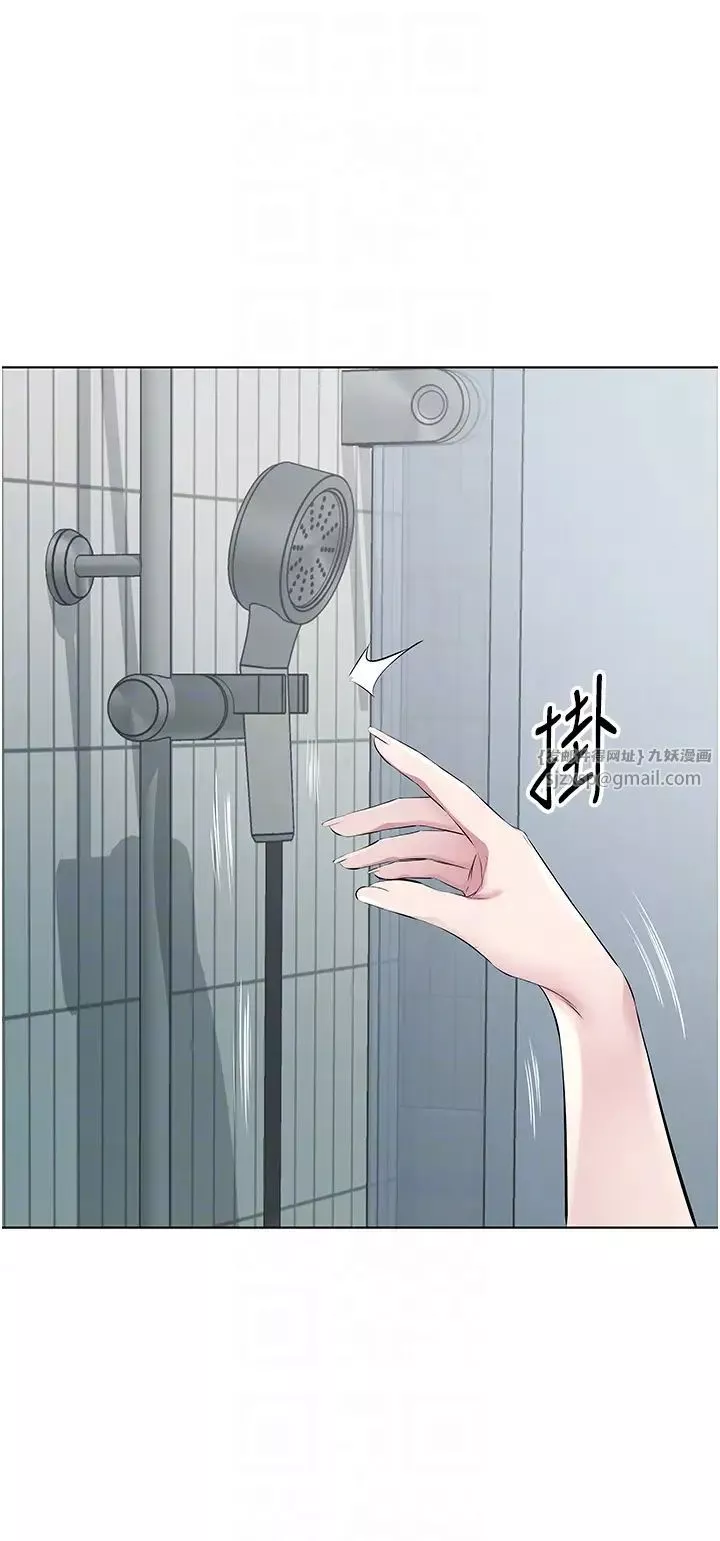 今天吃饱了吗?-第36話-才剛認識就給人上 - 图片 10