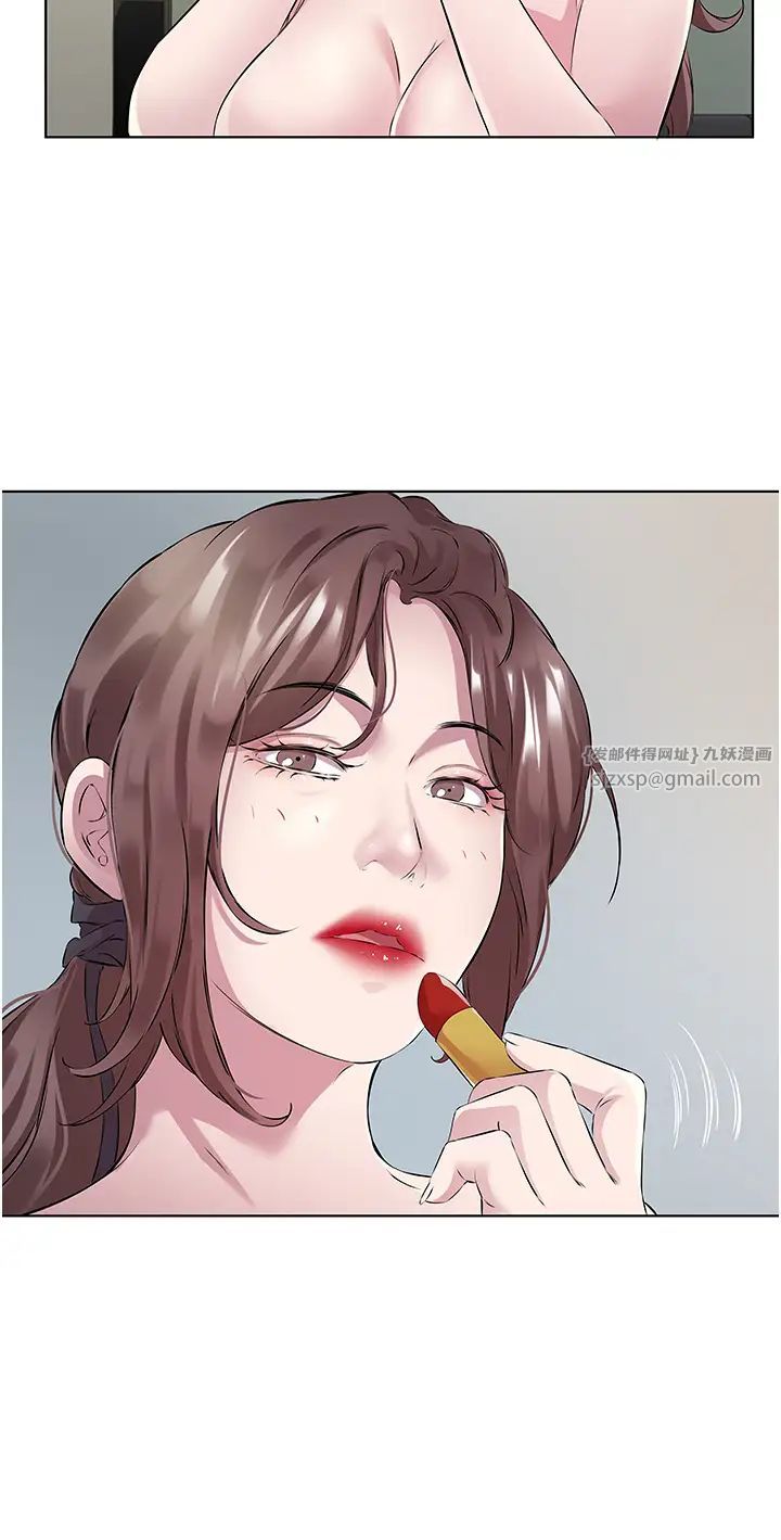 今天吃饱了吗?第36話-才剛認識就給人上