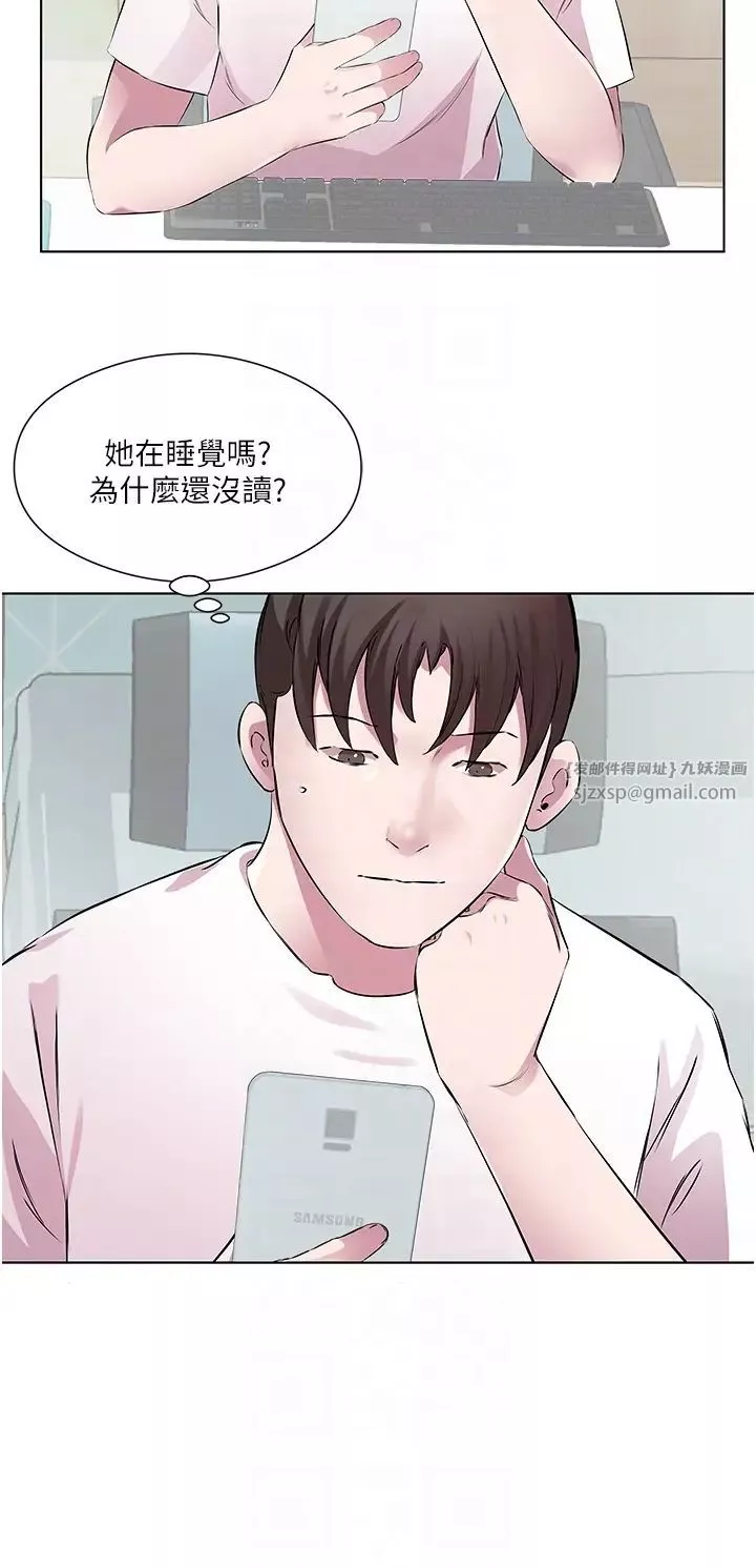 今天吃饱了吗?-第36話-才剛認識就給人上 - 图片 14