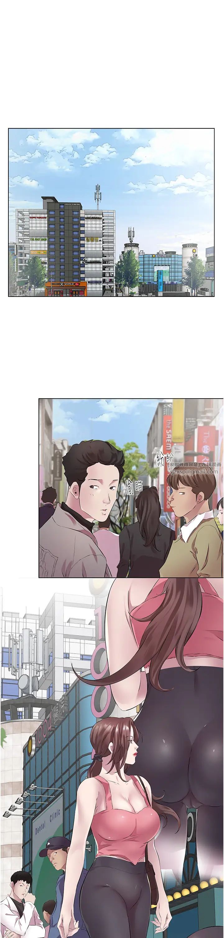 今天吃饱了吗?第36話-才剛認識就給人上