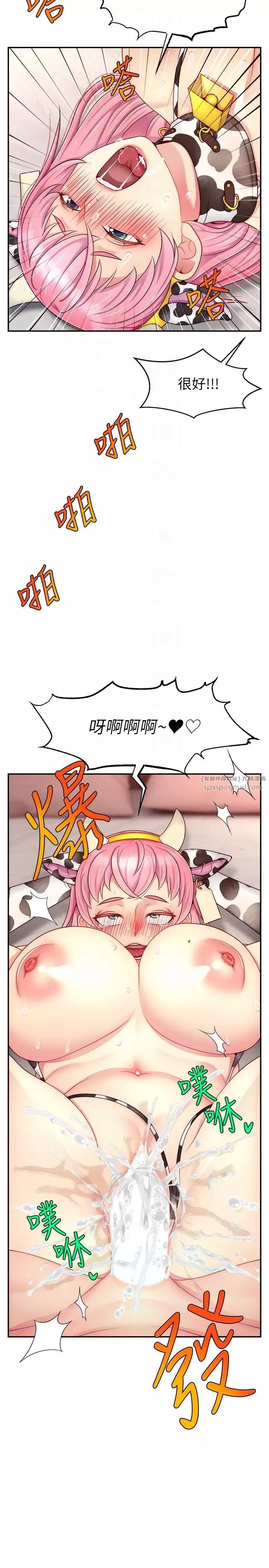 直播主的流量密码-第27話-深深被插進去的小穴 - 图片 14