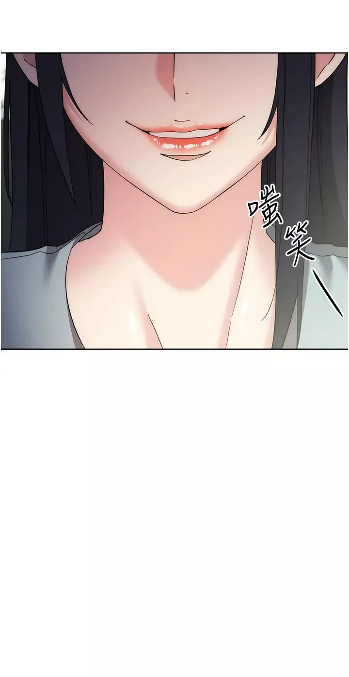 邊緣人的復仇第29話-在結婚照前被播種