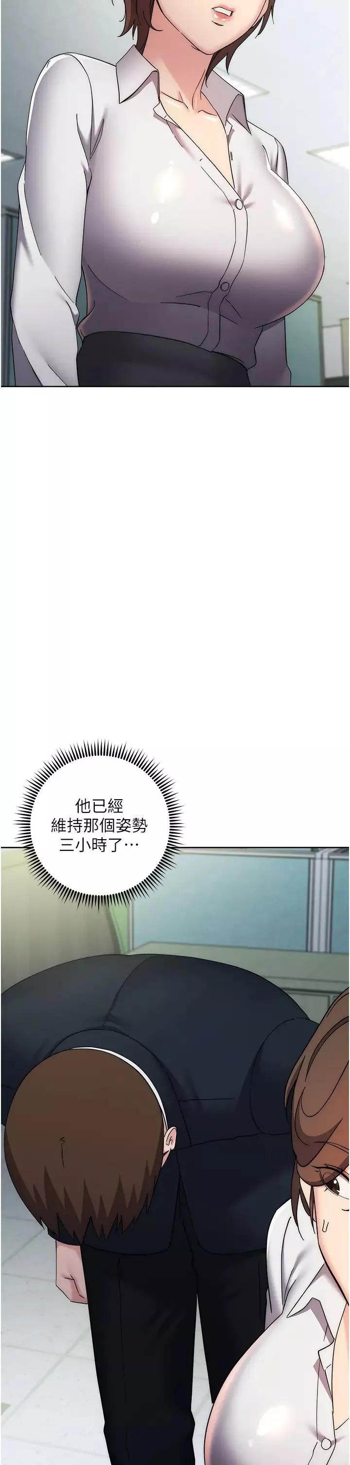 边缘人的復仇-第29話-在結婚照前被播種 - 图片 59
