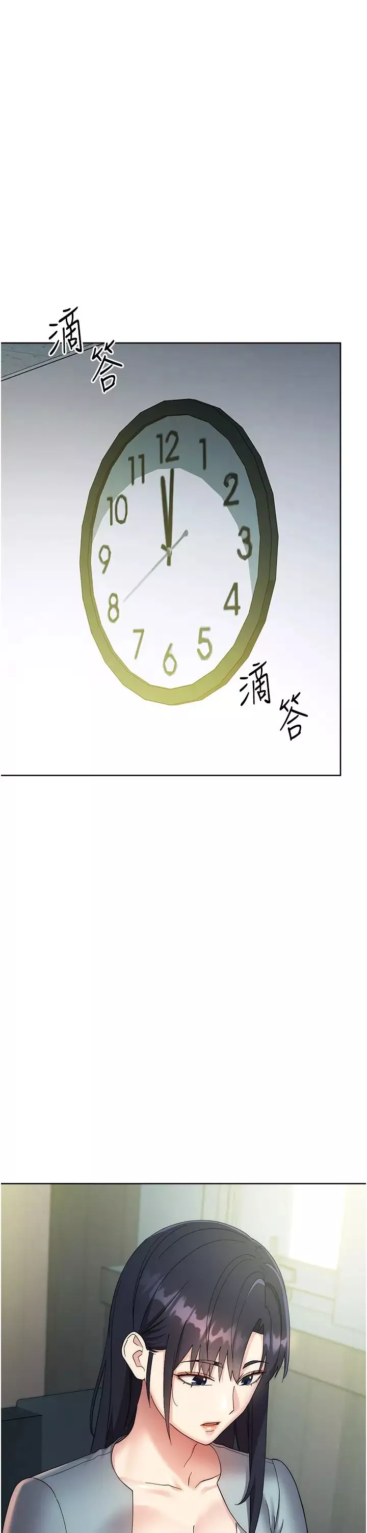 边缘人的復仇-第29話-在結婚照前被播種 - 图片 56