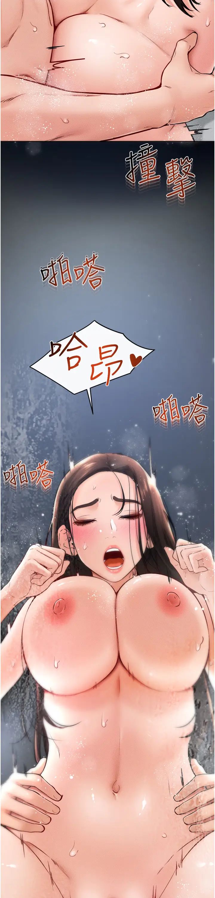 继母与继姐第25話-第一次是給哥,我好開心