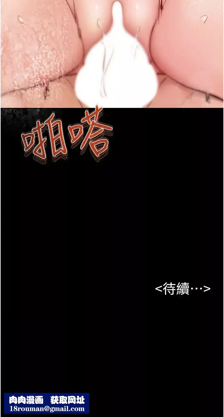 继母与继姐-第25話-第一次是給哥，我好開心 - 图片 37