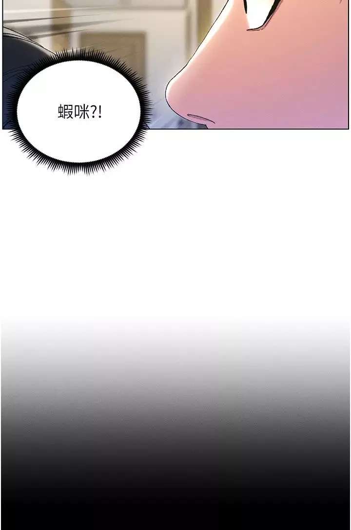 兄妹的秘密授课-第1话-哥，你有做过爱吗? - 图片 9