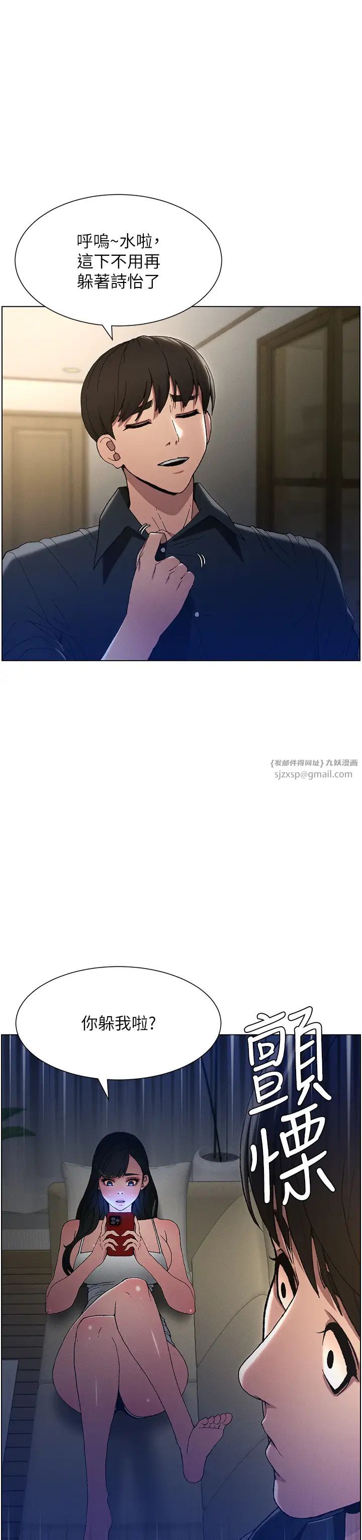 兄妹的秘密授课第1话-哥，你有做过爱吗?