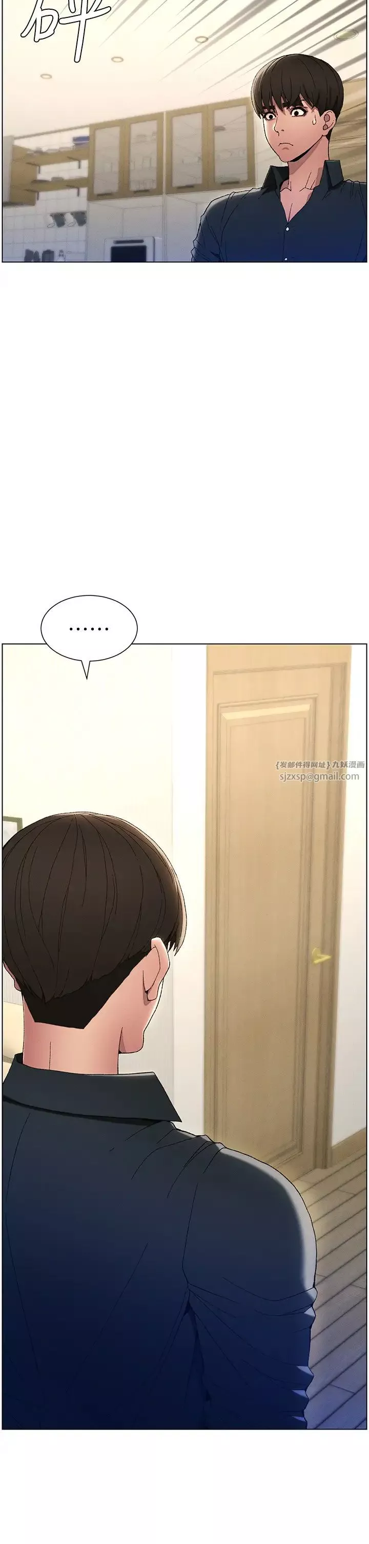 兄妹的秘密授課第1話-哥，你有做過愛嗎?