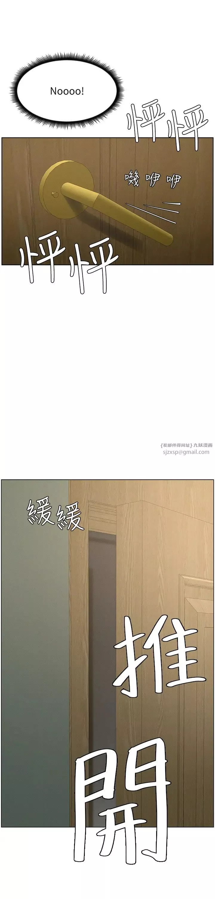 兄妹的秘密授課第2話-與妹妹獨處的夜晚