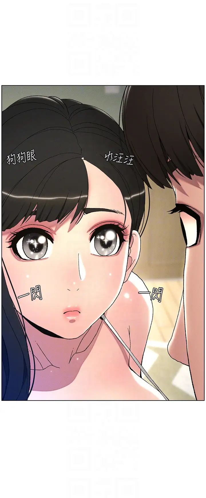 兄妹的秘密授课第2话-与妹妹独处的夜晚