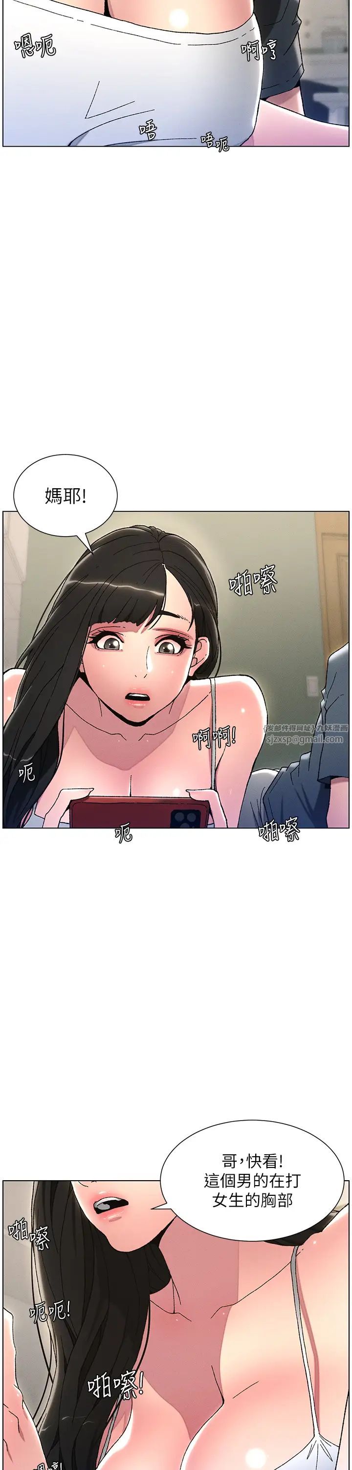 兄妹的秘密授课第3话-爱爱博士的第一堂课