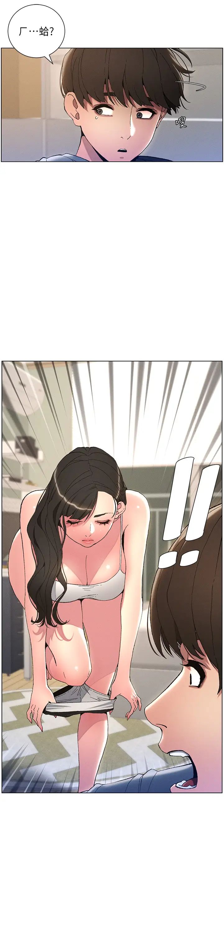 兄妹的秘密授课第4话-数到3一起脱裤子