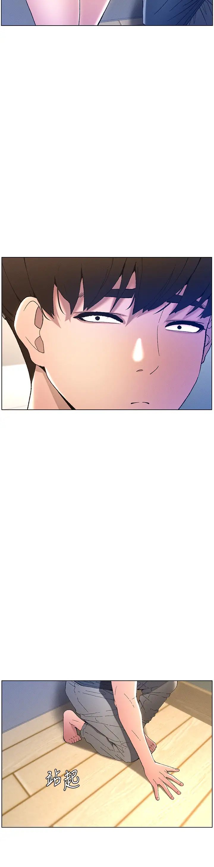 兄妹的秘密授课第4话-数到3一起脱裤子