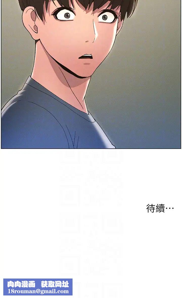 兄妹的秘密授课第4话-数到3一起脱裤子