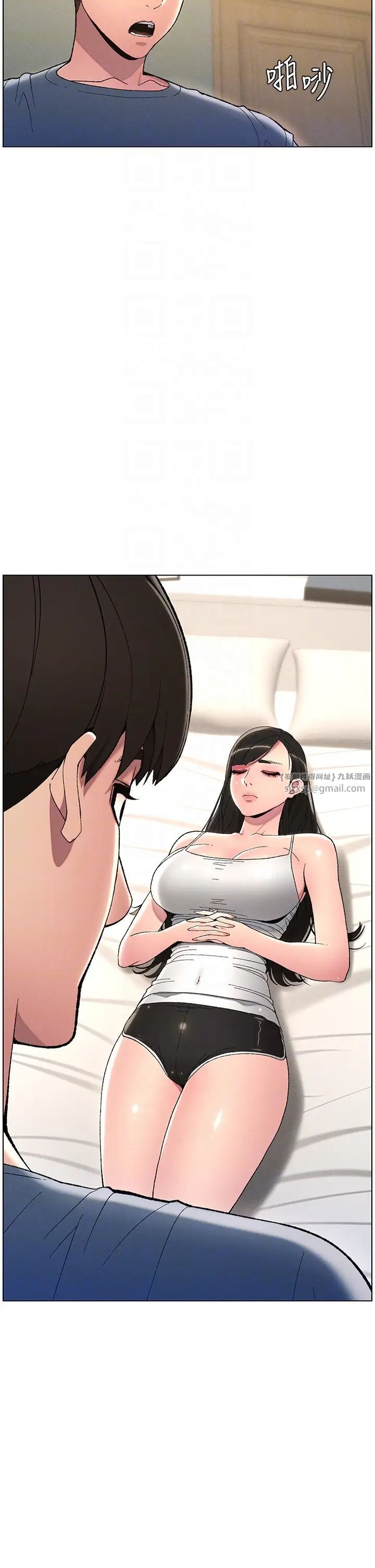 兄妹的秘密授课第5話-你們兩個在房間裡幹嘛?!