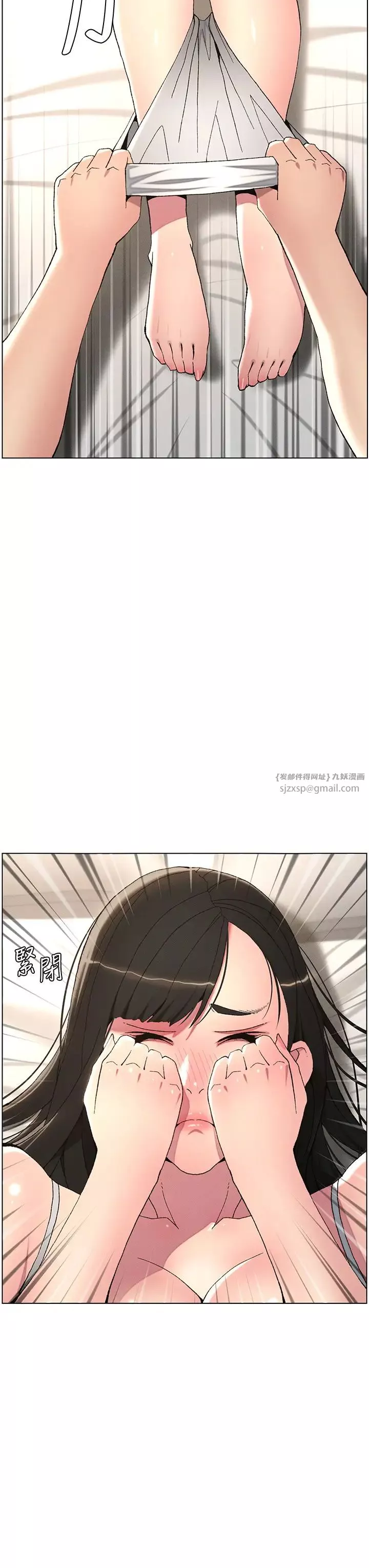 兄妹的秘密授课-第5话-你们两个在房间里干嘛?! - 图片 15