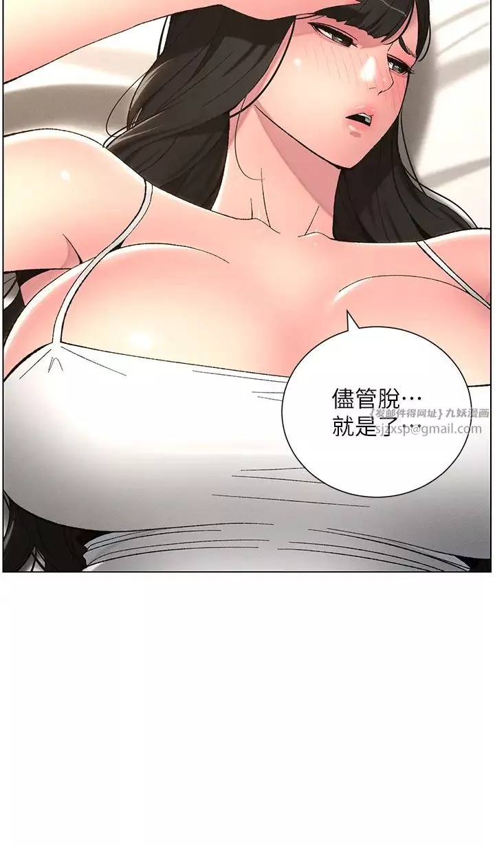 兄妹的秘密授課第5話-你們兩個在房間裡幹嘛?!
