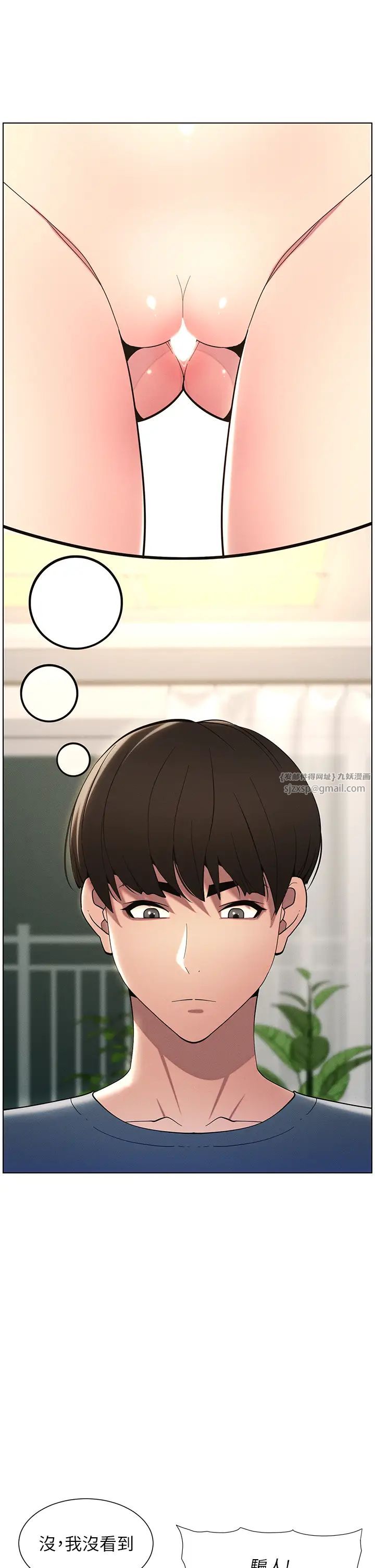 兄妹的秘密授课第6话-店长的秘密教学