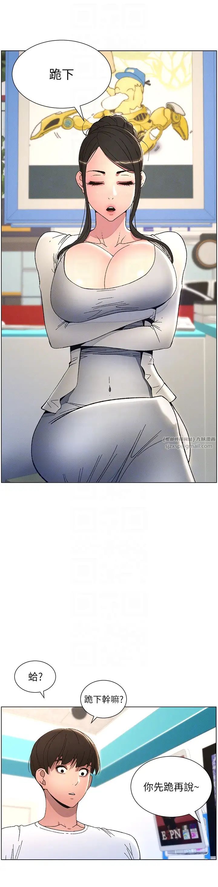 兄妹的秘密授课第6话-店长的秘密教学