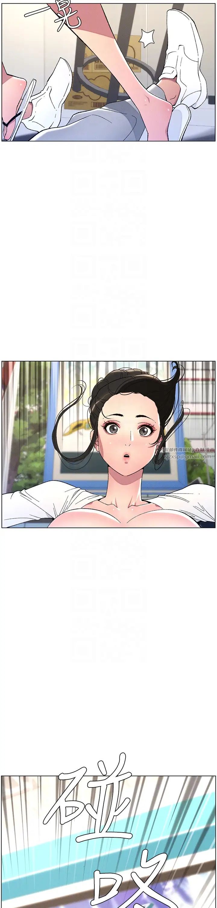 兄妹的秘密授课第7話-女體大探索